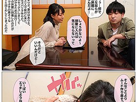 寝取られ子作り旅行 僕と妻の赤ちゃんを授かるために排卵日を狙って来たら、男子大学生たちに妻が寝取られて中出しされまくった 羽生アリサ　サンプル画像03